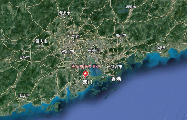 剛剛，珠海辦事處開張！